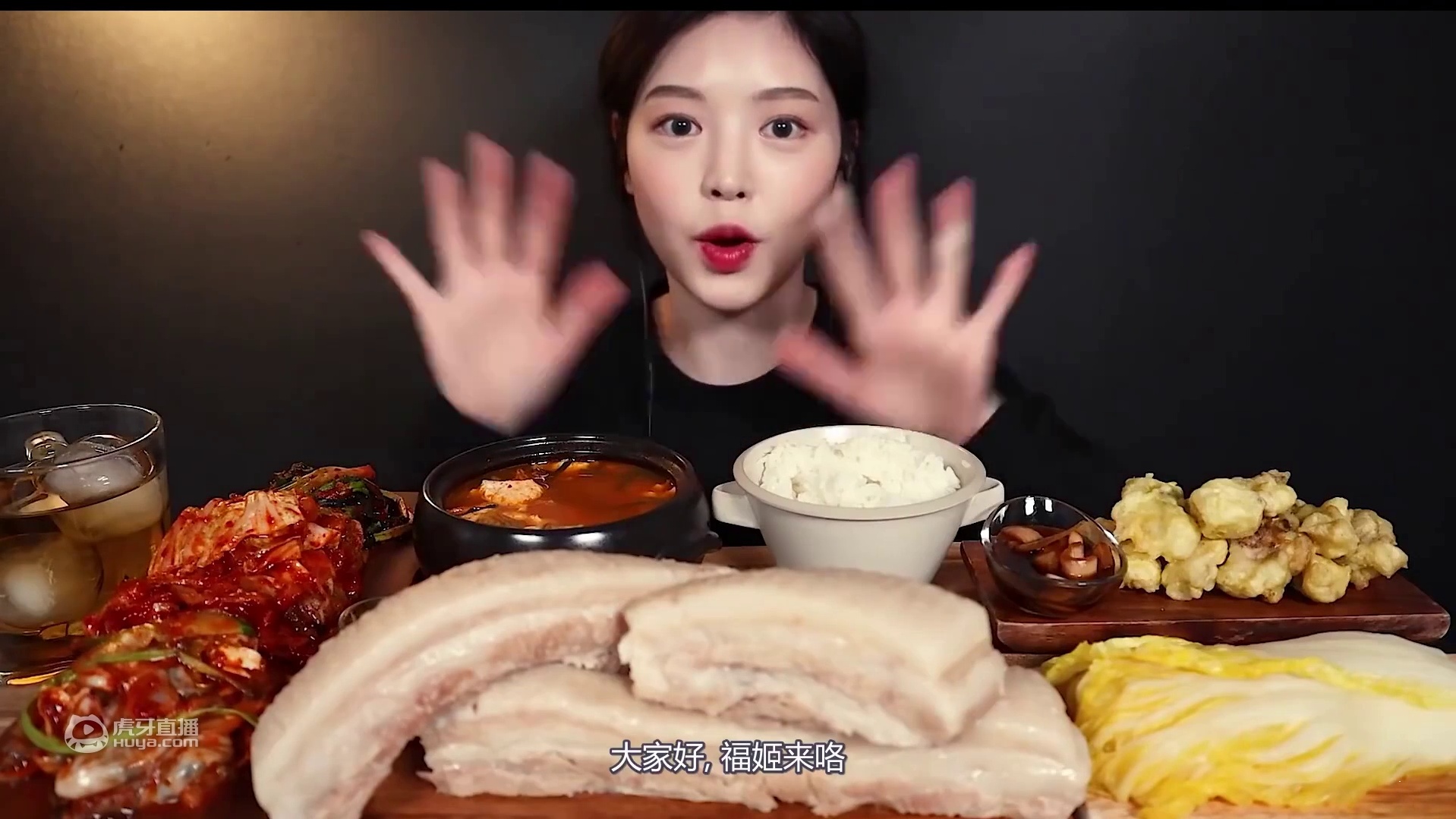 【Boki 字幕版+无剪辑版合辑】白煮肉、拌生蚝、宝膳辛奇、嫩豆腐汤吃播