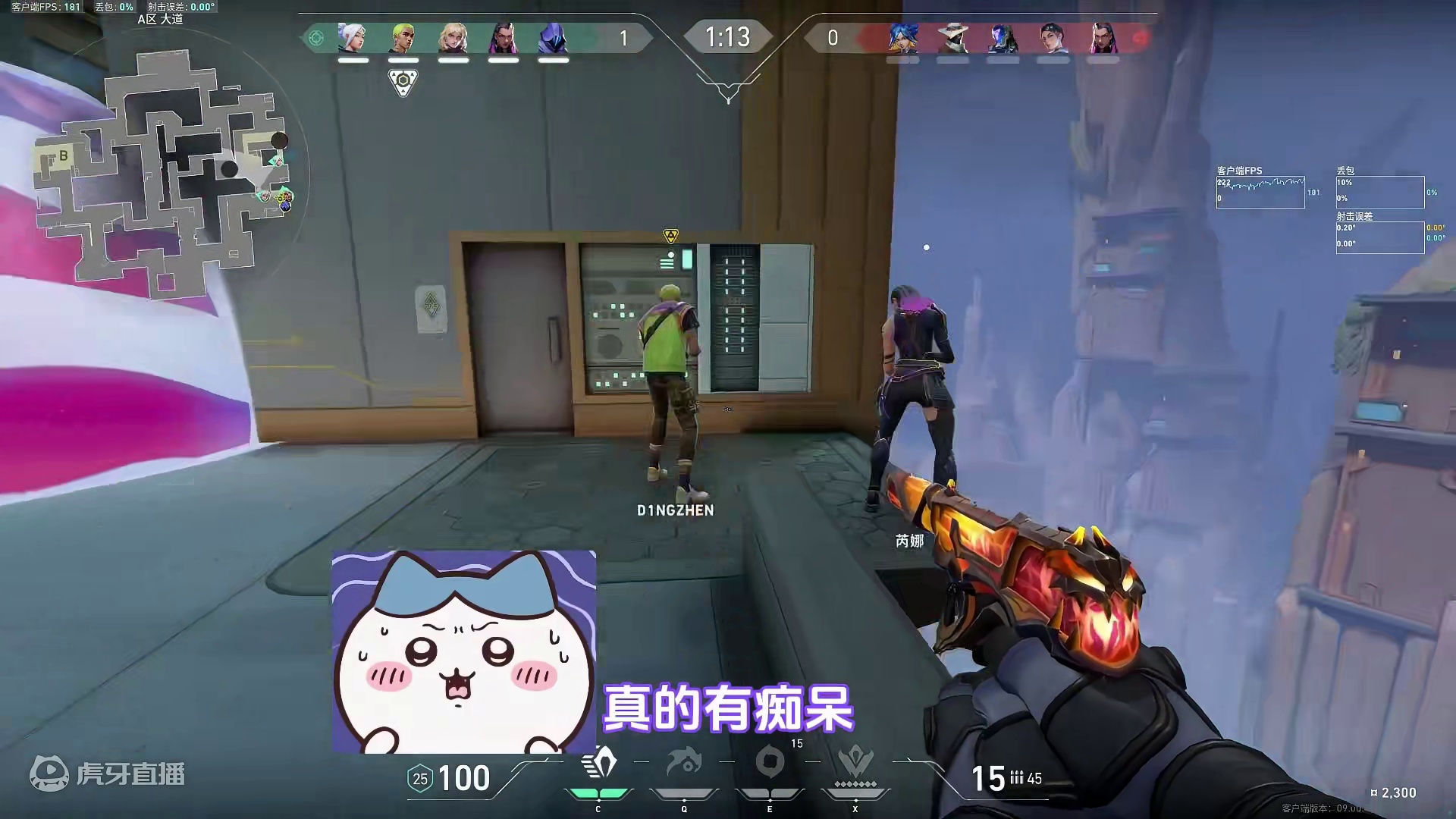 捷风乖捷风乖，对面通通变痴呆QvQ #无畏契约 #无畏契约星守终极套 #无畏契约新地图幽邃地窟 #时