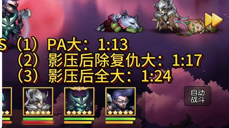 【小冰冰传奇】幻境深处-夜幕降临-第14层-36秒#小冰冰传奇#小冰冰圆梦季