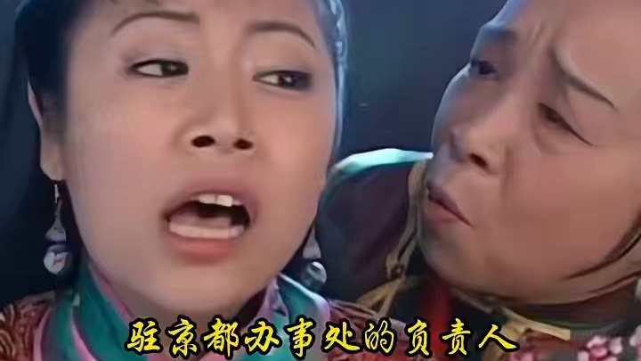 【阴阳师】茨木童子为什么只有一只手？ #决战平安京虹彩计划 #决战平安京 #阴阳师 #阴阳师手游 #