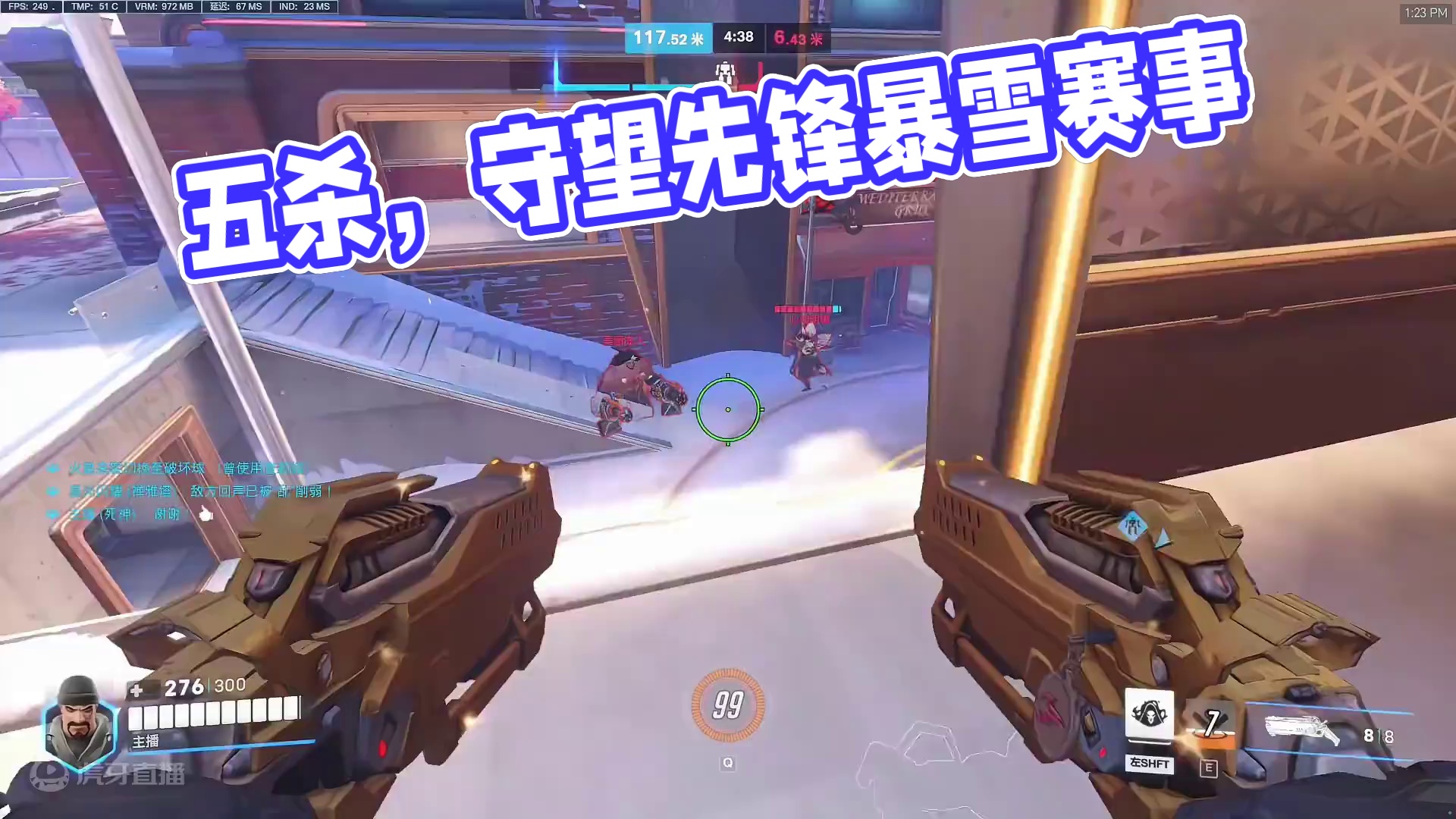 我最佳呢？！ 不是哥们？五杀也不配最佳吗！                             