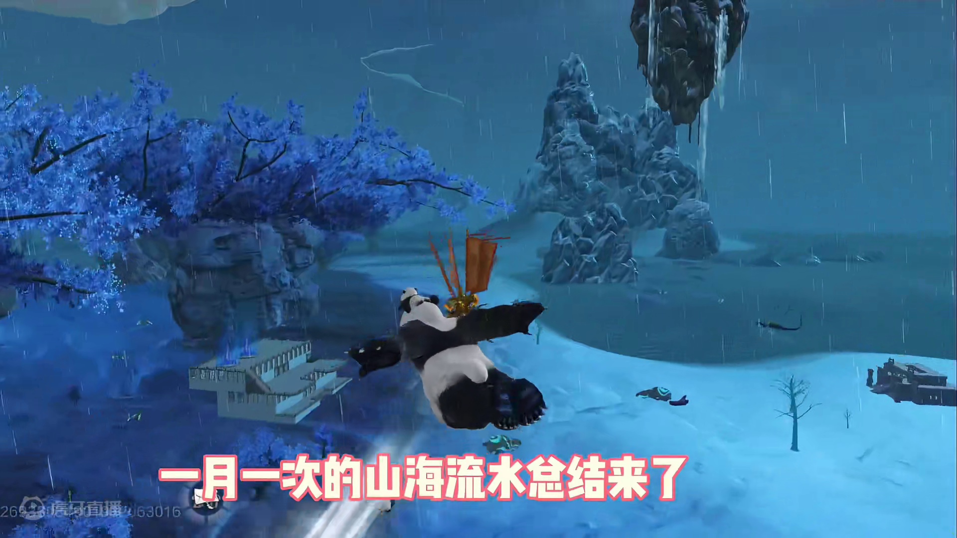 一月一次山海流水总结来了，你们知道山海在六月一整个月总流水是多少吗，蒸蒸日上啊#妄想山海 #游戏日常