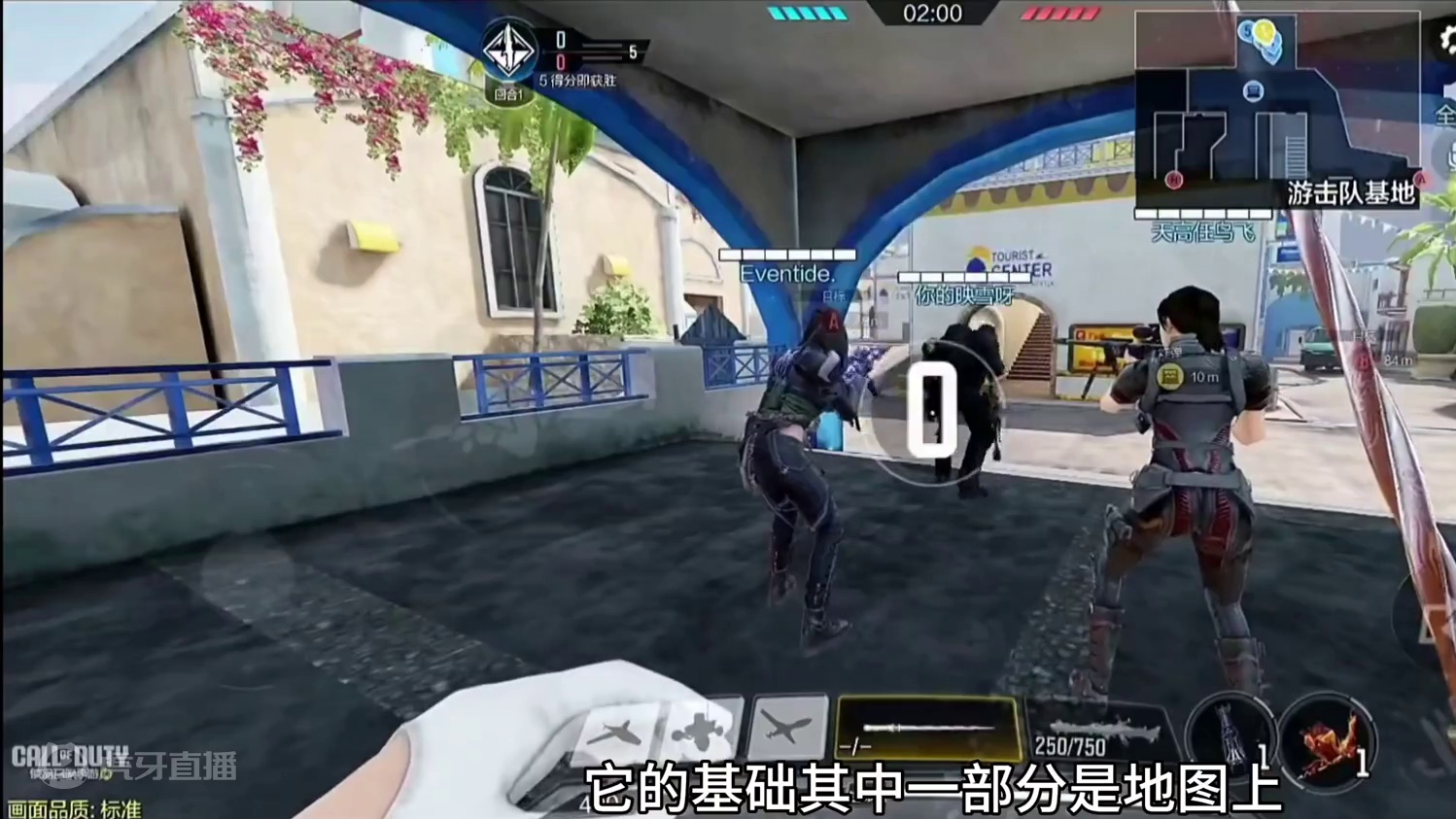 铁打的打法！流水的人头！ #游戏精彩时刻 #精彩击杀