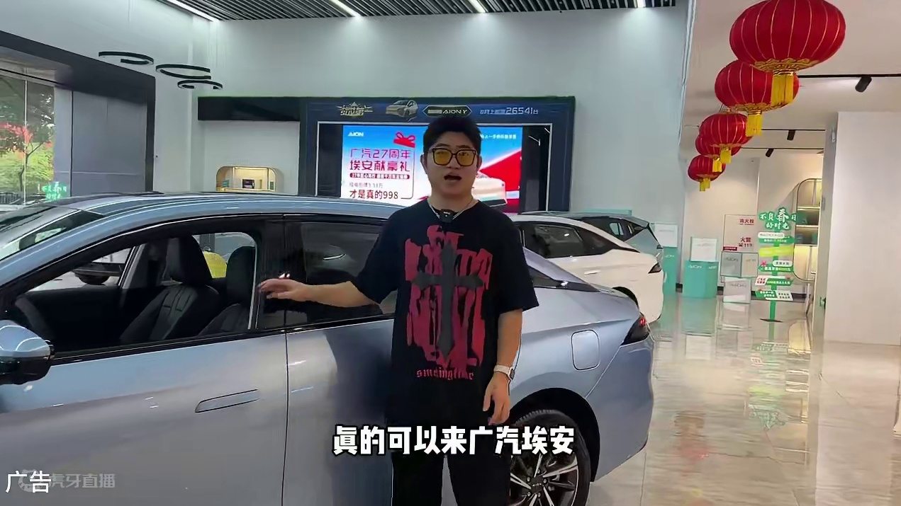 现在买车一定要选择便宜又好用的！我很推荐埃安！最近想买车的可以去店里看看#广汽埃安 #人生第一辆车 