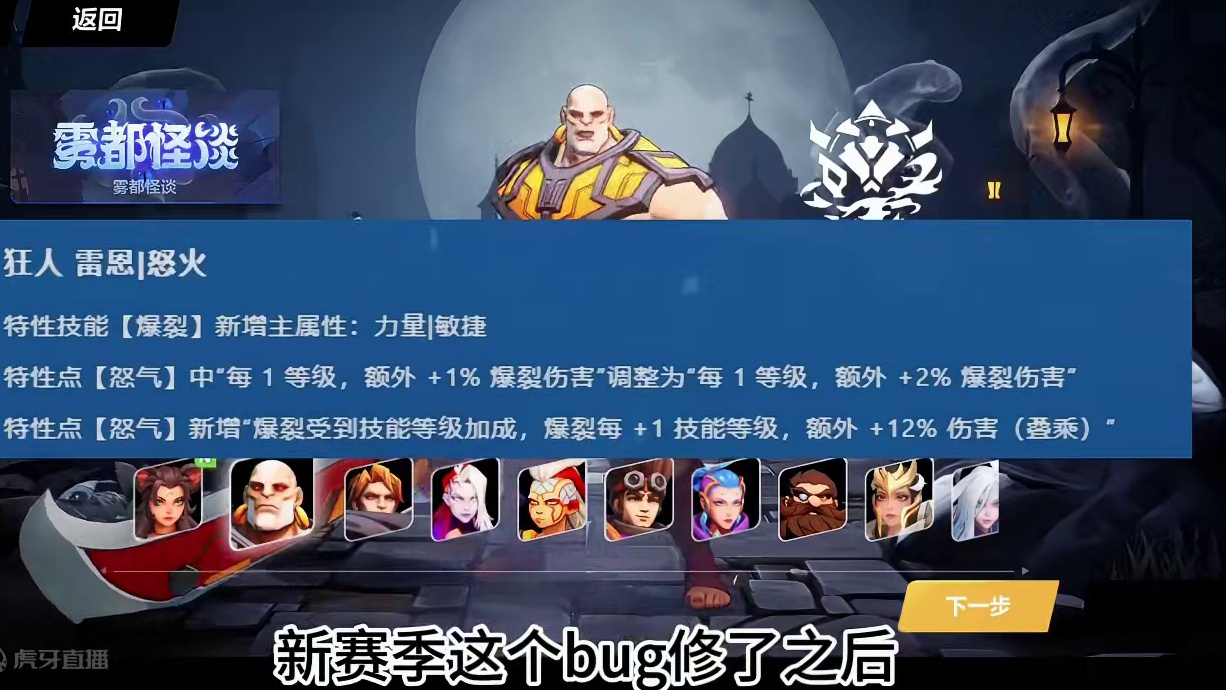 【火炬之光无限】SS5新赛季全职业改动总结！ #火炬之光无限 #游戏搬砖 #游戏日常 #手游 #火炬