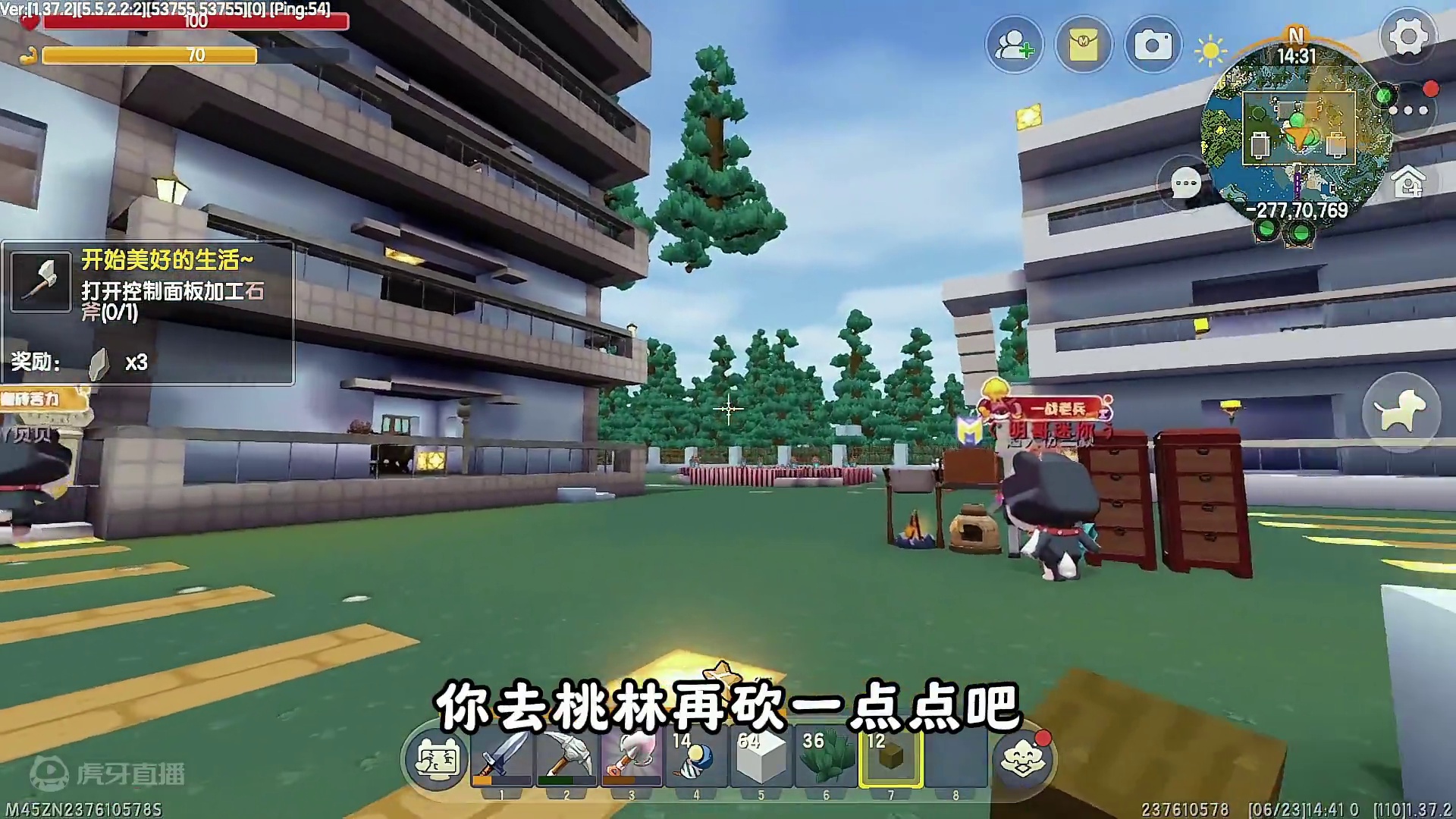 城市生存17：涓涓用树叶装修喷泉，粉丝把公路做到沙漠了 #迷你世界 #生存 #肝帝 #OY家族 #抖