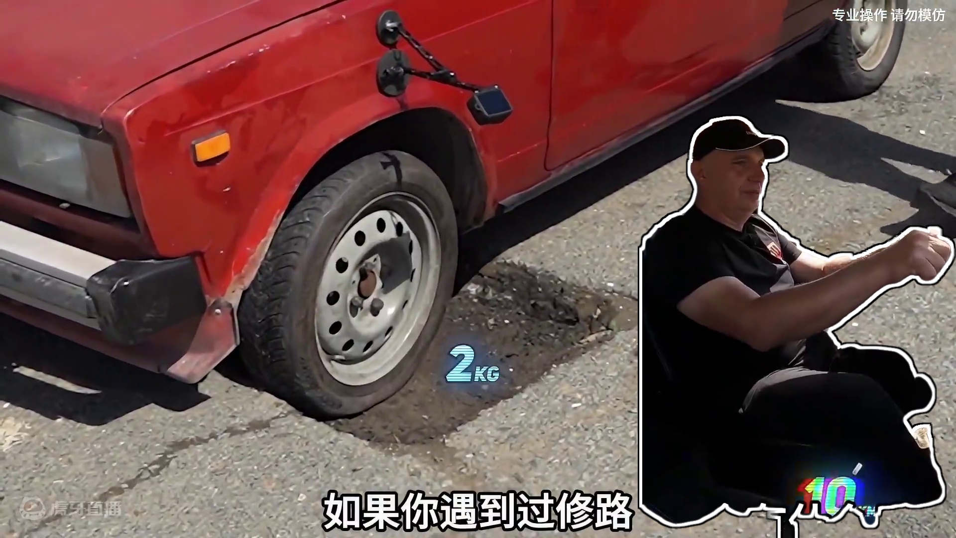 过坑不减速的后果有多严重？速度越快危害越大吗？#汽车知识