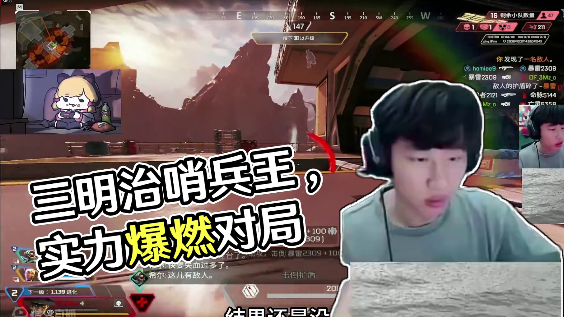 三明治最近的状态  感觉我真的要……#df #3mz #皮特174 #noname #apex