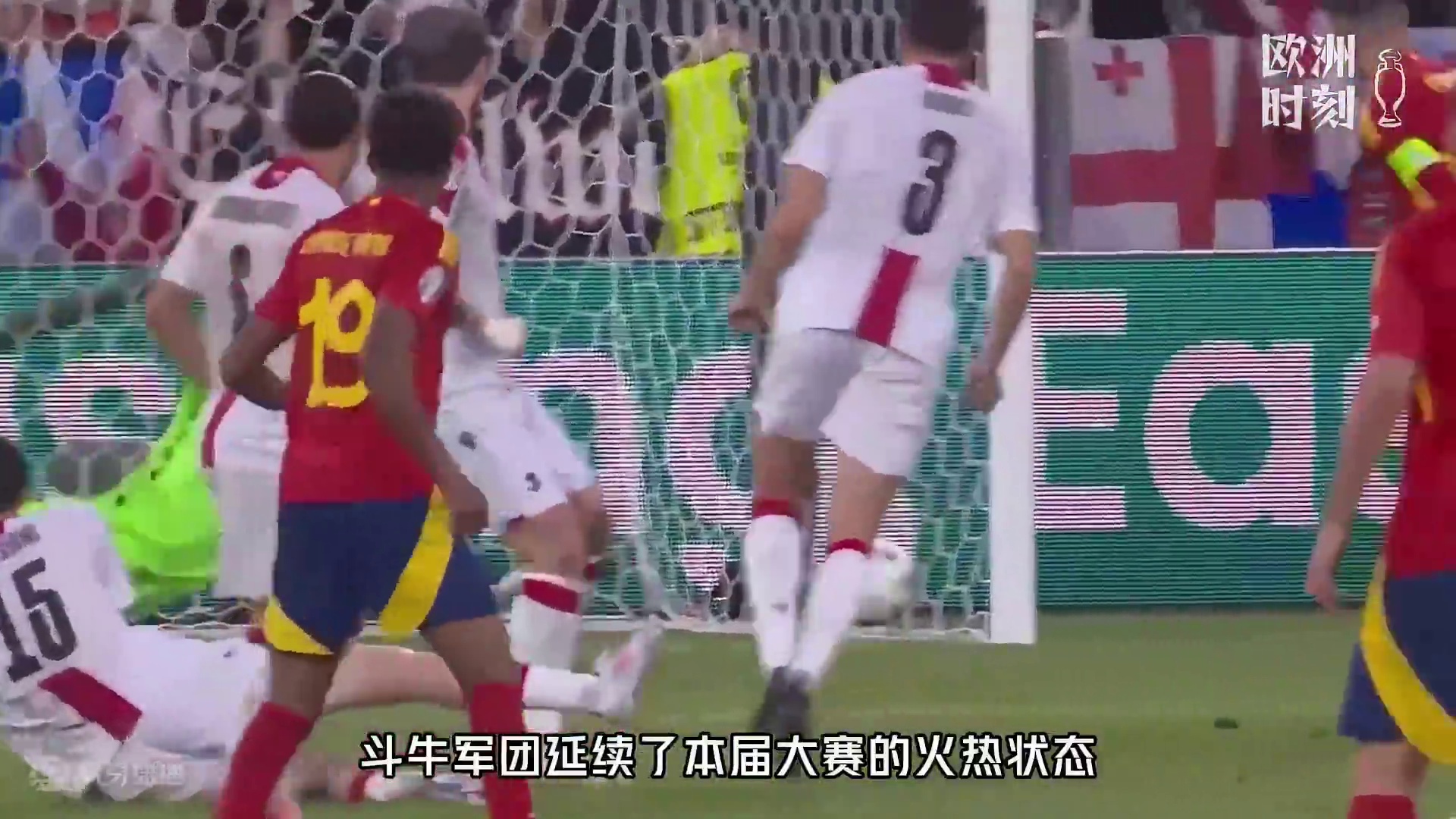 2024欧洲杯最大遗憾：表现最好的德国、西班牙下轮就相遇！ #德国队 #西班牙队 #欧洲杯