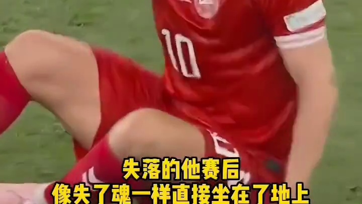 英雄惜英雄！#欧洲杯