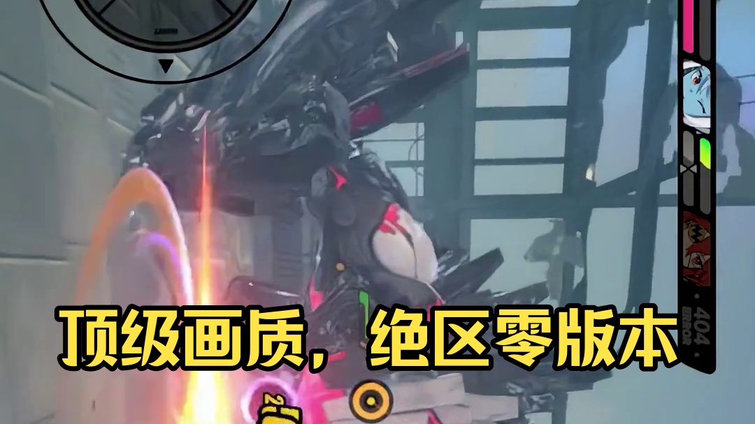 让你一眼就爱上的顶级画质！#绝区零 #绝区零版本前瞻 #绝区零降噪测试