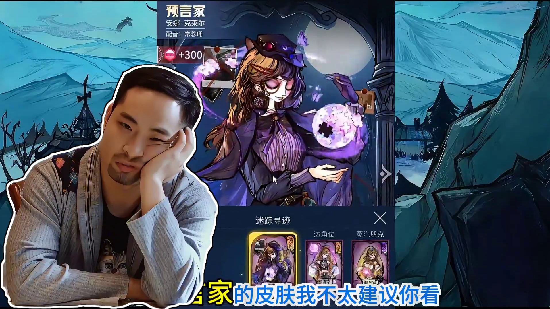 这回数据终于准了 #创作灵感 #网易狼人杀 #狼人杀星赏金计划 #狼人杀迷踪季