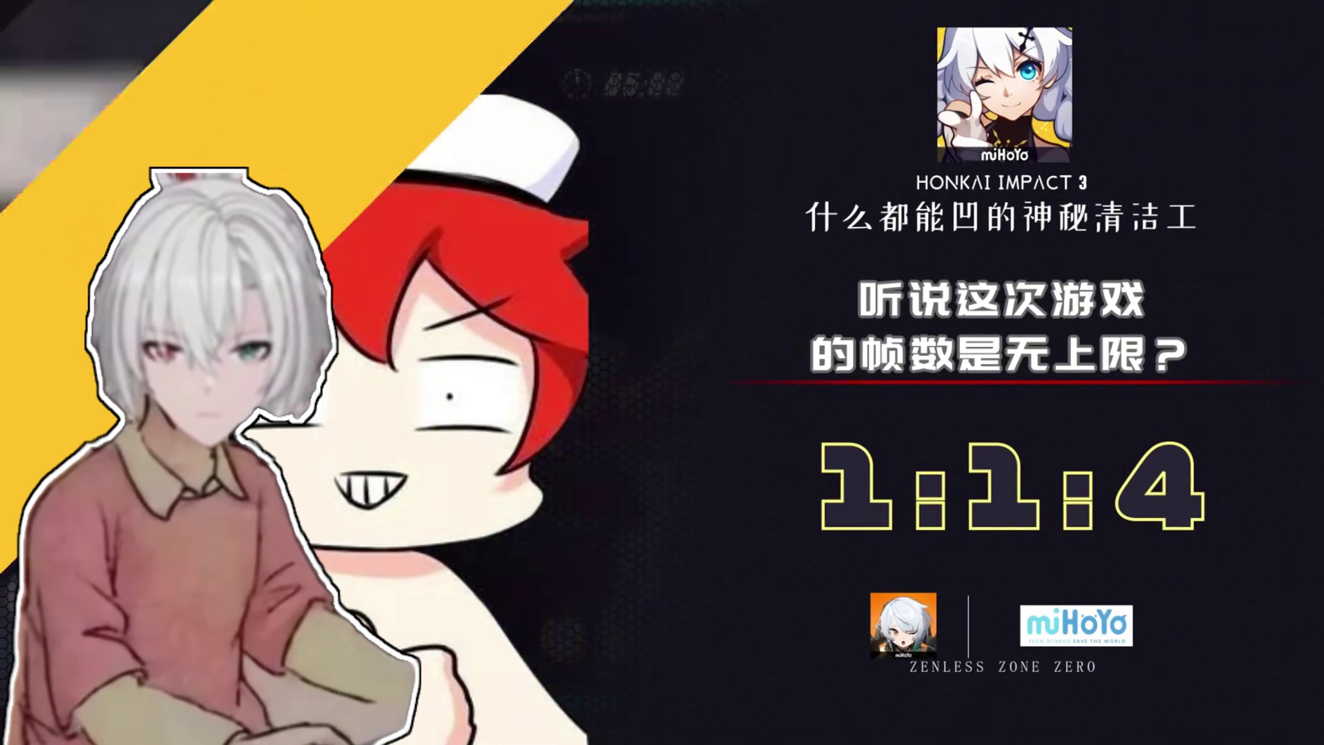 ［极度抽象预警］绝区零开服在即，请选择你的玩家阵营