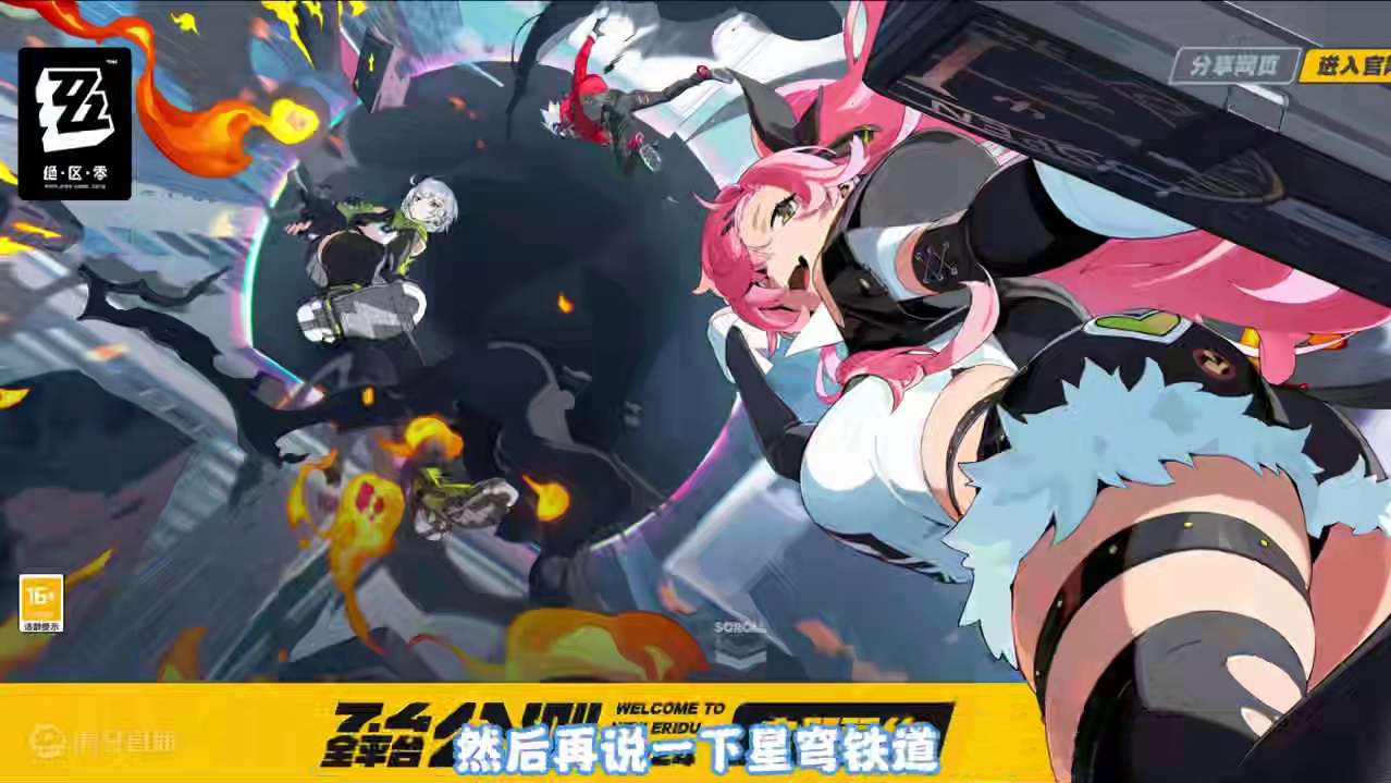 绝区零前瞻没有提到的重要卡池机制优化！