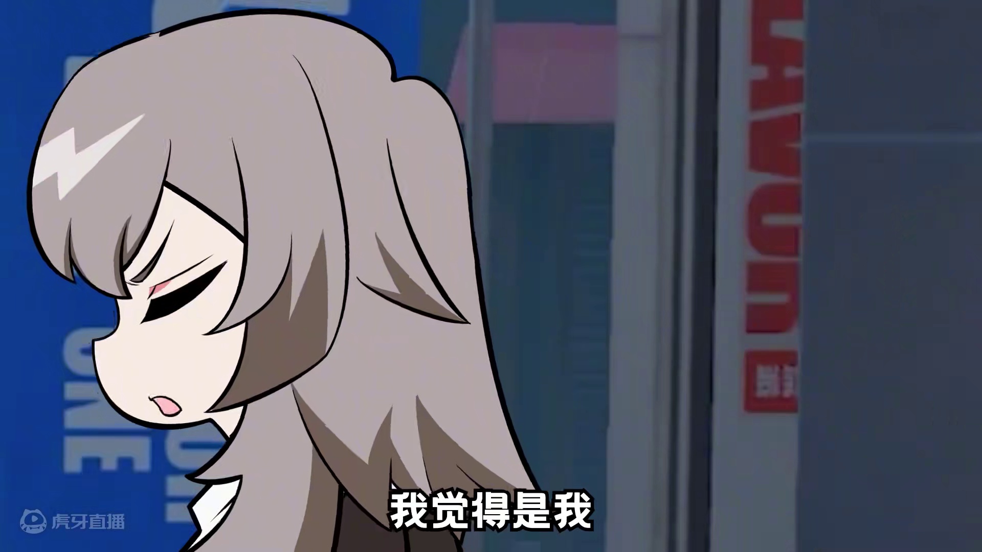 虽然但是，我们16  #绝区零#绝区零公测