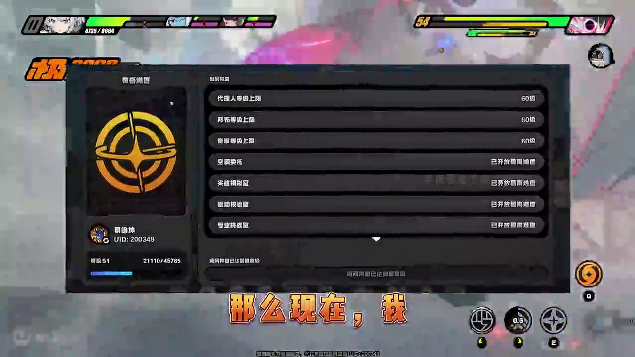 绝区零，游戏时长300 小时，给你们的开服指南！