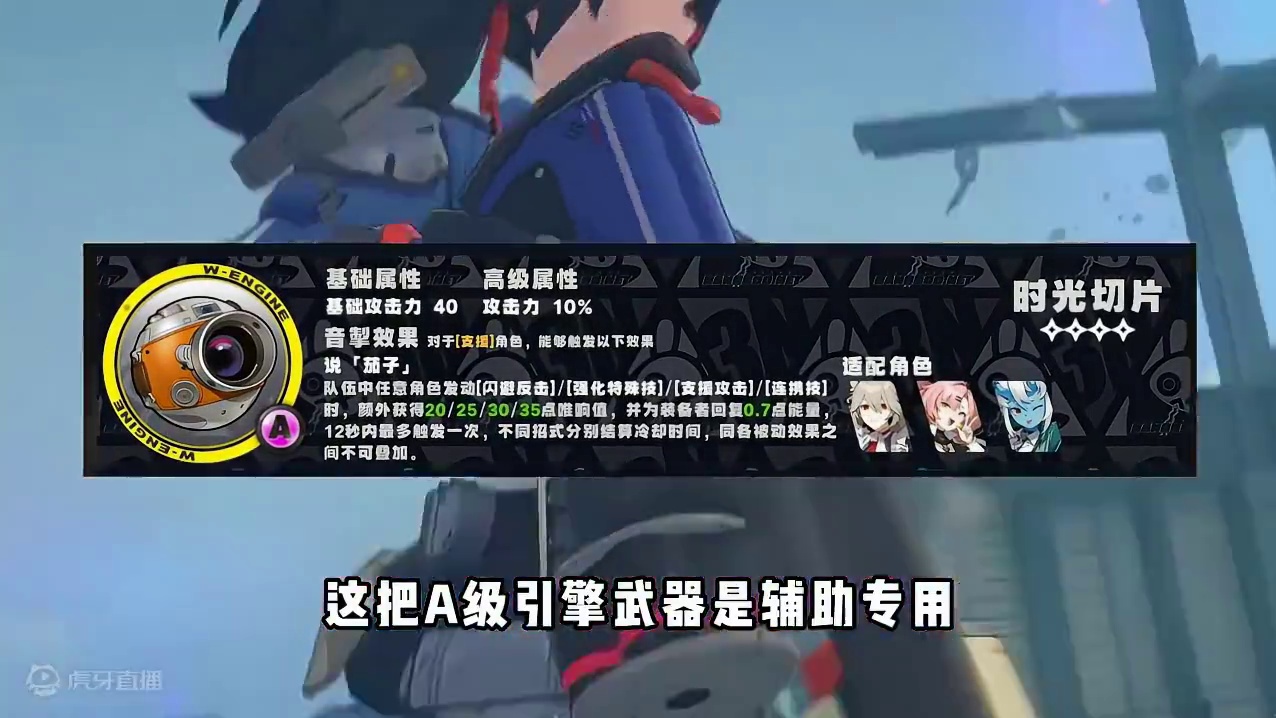 绝区零预抽卡奖励详解，不看亏大了！