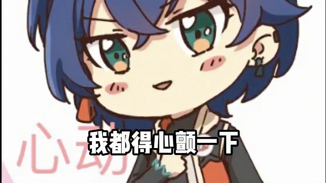 一想到大伟哥做动捕的样子，就兴奋的发抖