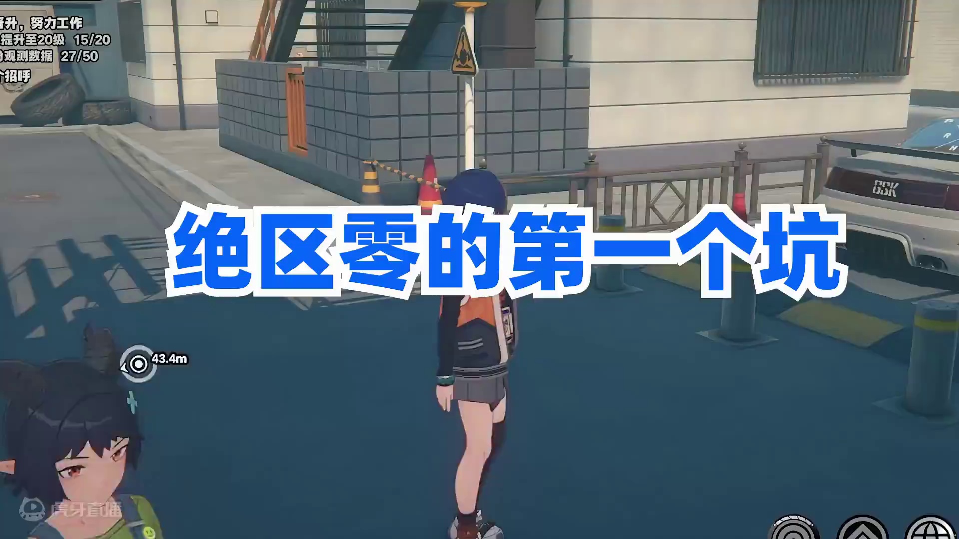 绝区零男女主角反着选？别被忽悠了！一定要看完再决定！