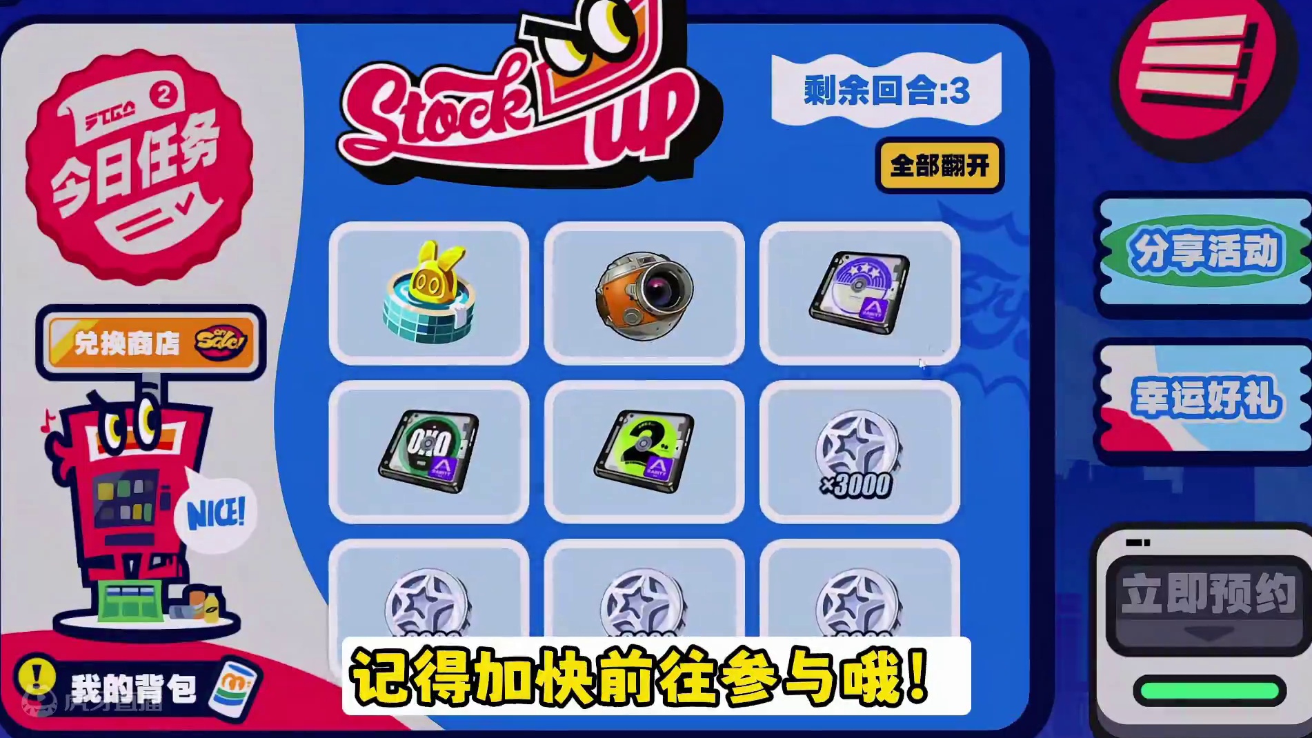 绝区零公测陷阱！关于这些大坑你了解多少