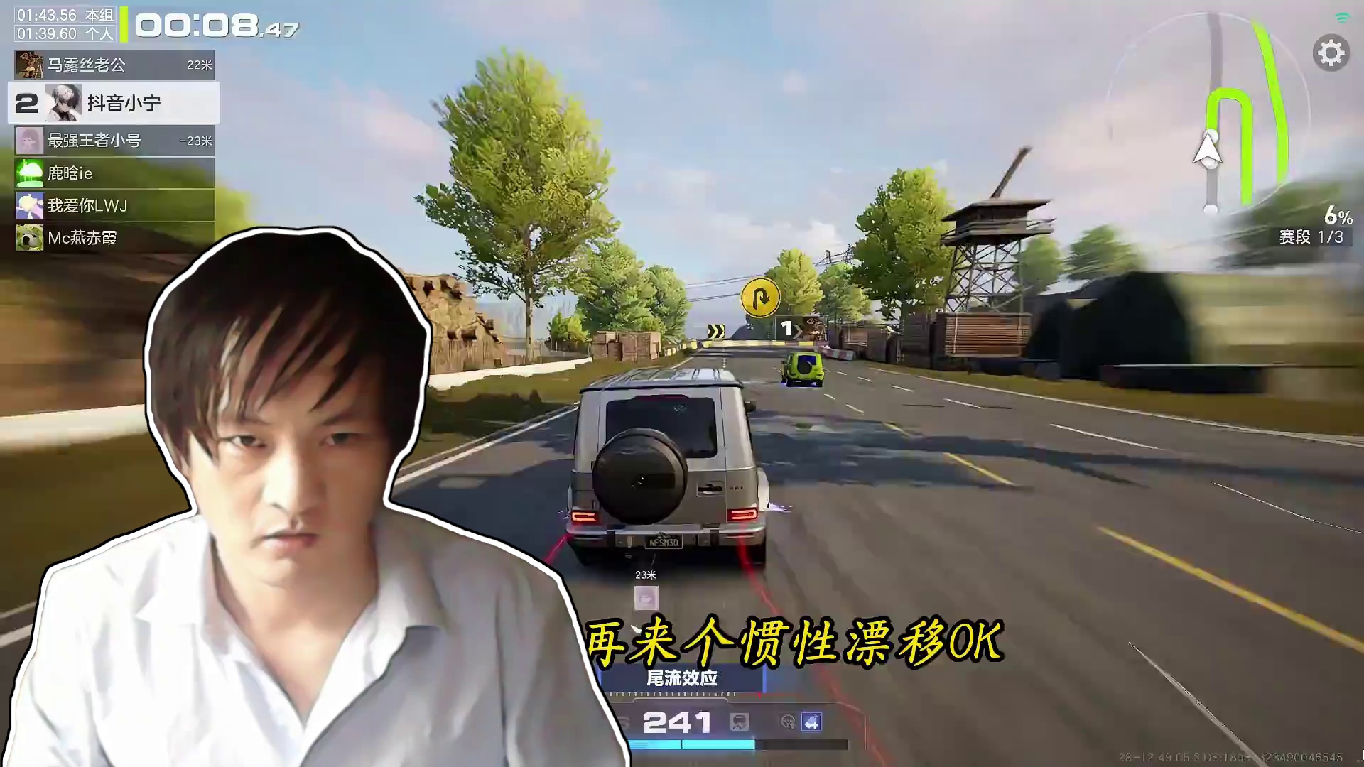 飞跃厂区 拿第一很难么？#极品飞车集结 #极品飞车集结定档711