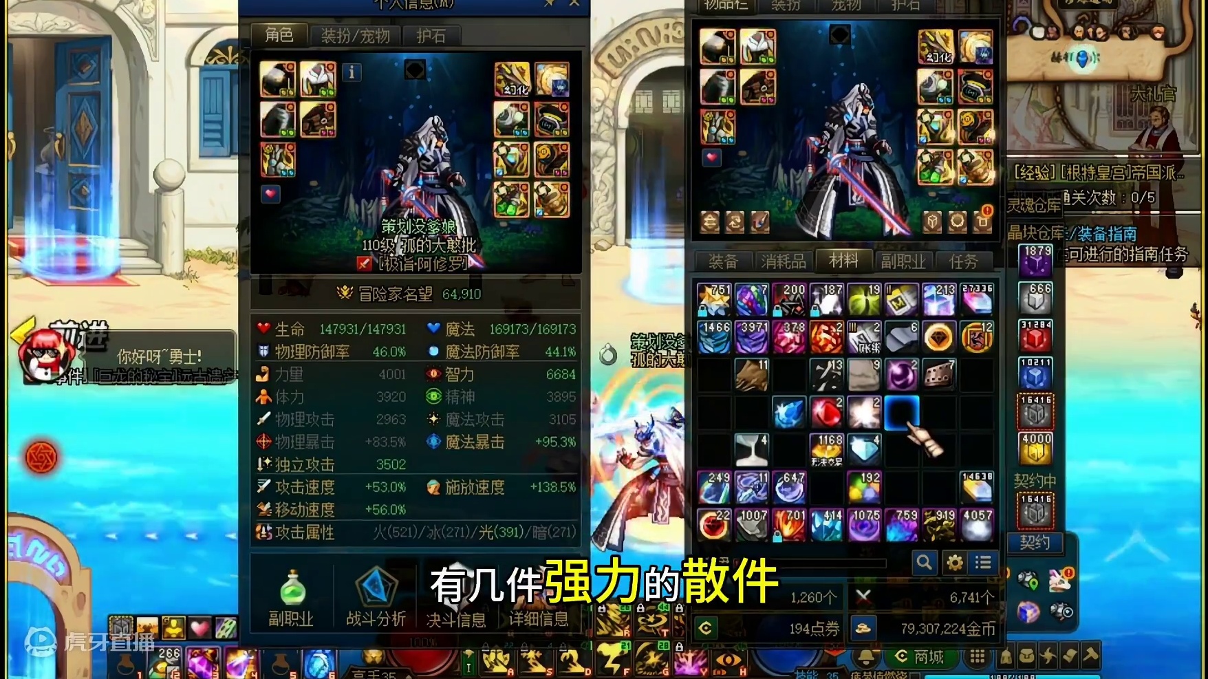 概念流，主打搭配自由，玩法自配，玩游戏就应该这样，玩出自己的感觉！#dnf #地下城与勇士 #dnf