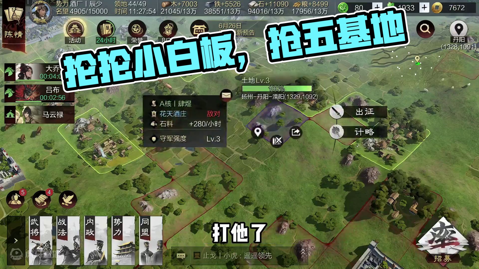 我发布了一个新视频，快来围观吧！