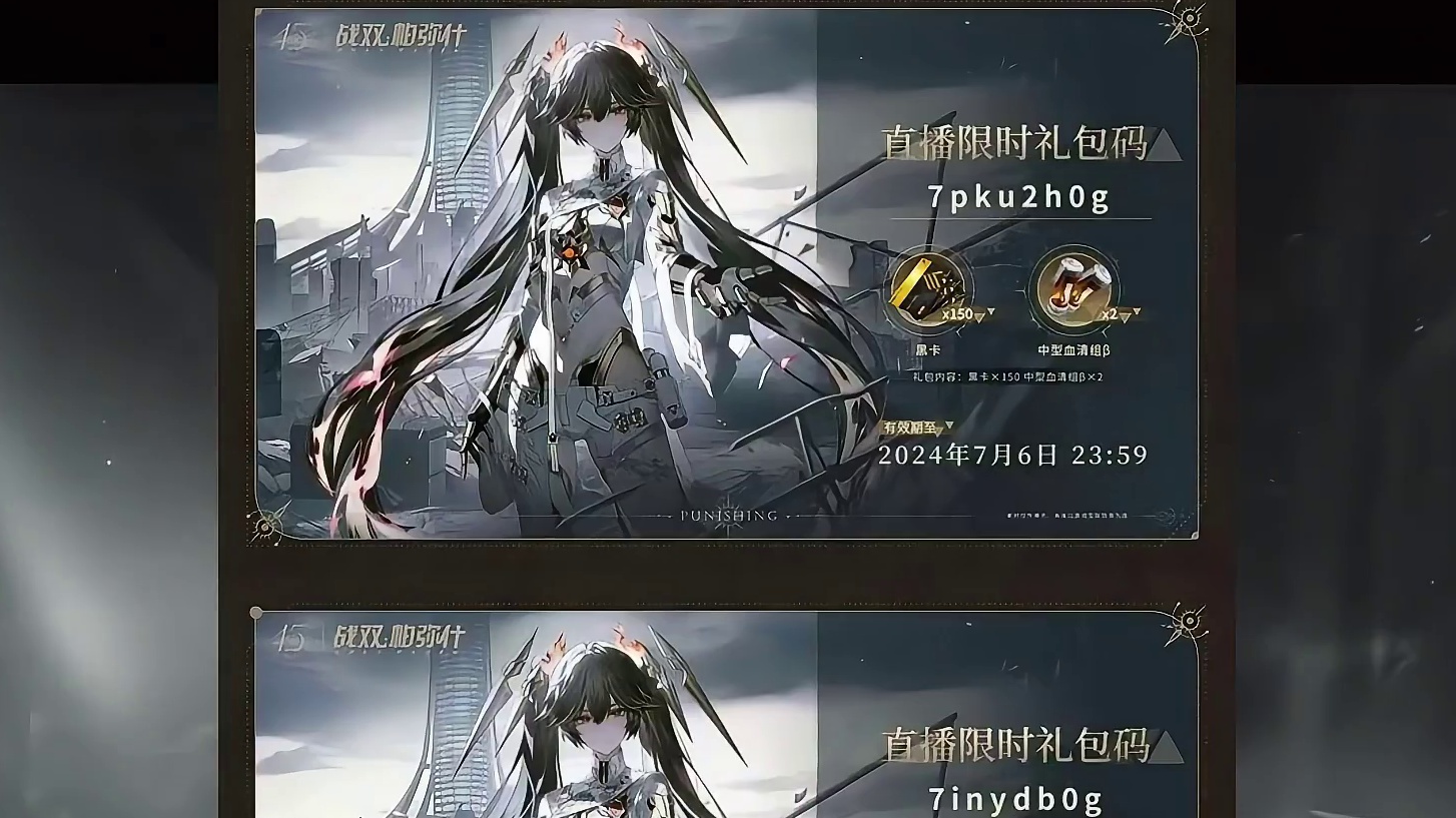 一个视频带你看懂战双4.5周年前瞻 #战双帕弥什 #战双4.5周年 #战双