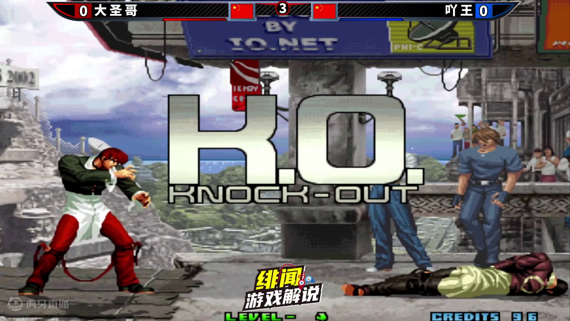 拳皇2002风云：原版天花板的吖王再次出手，大圣哥能走到对岸吗？