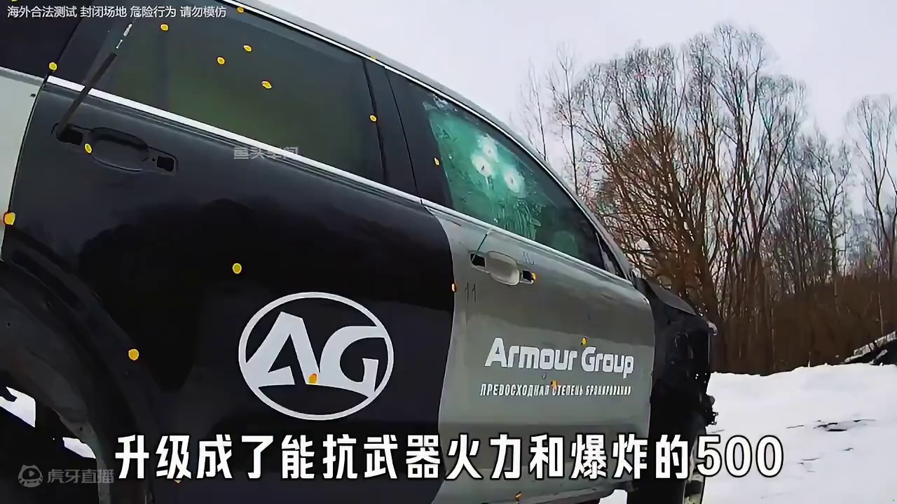 子弹打不穿的坦克500！谁见过？ #坦克500