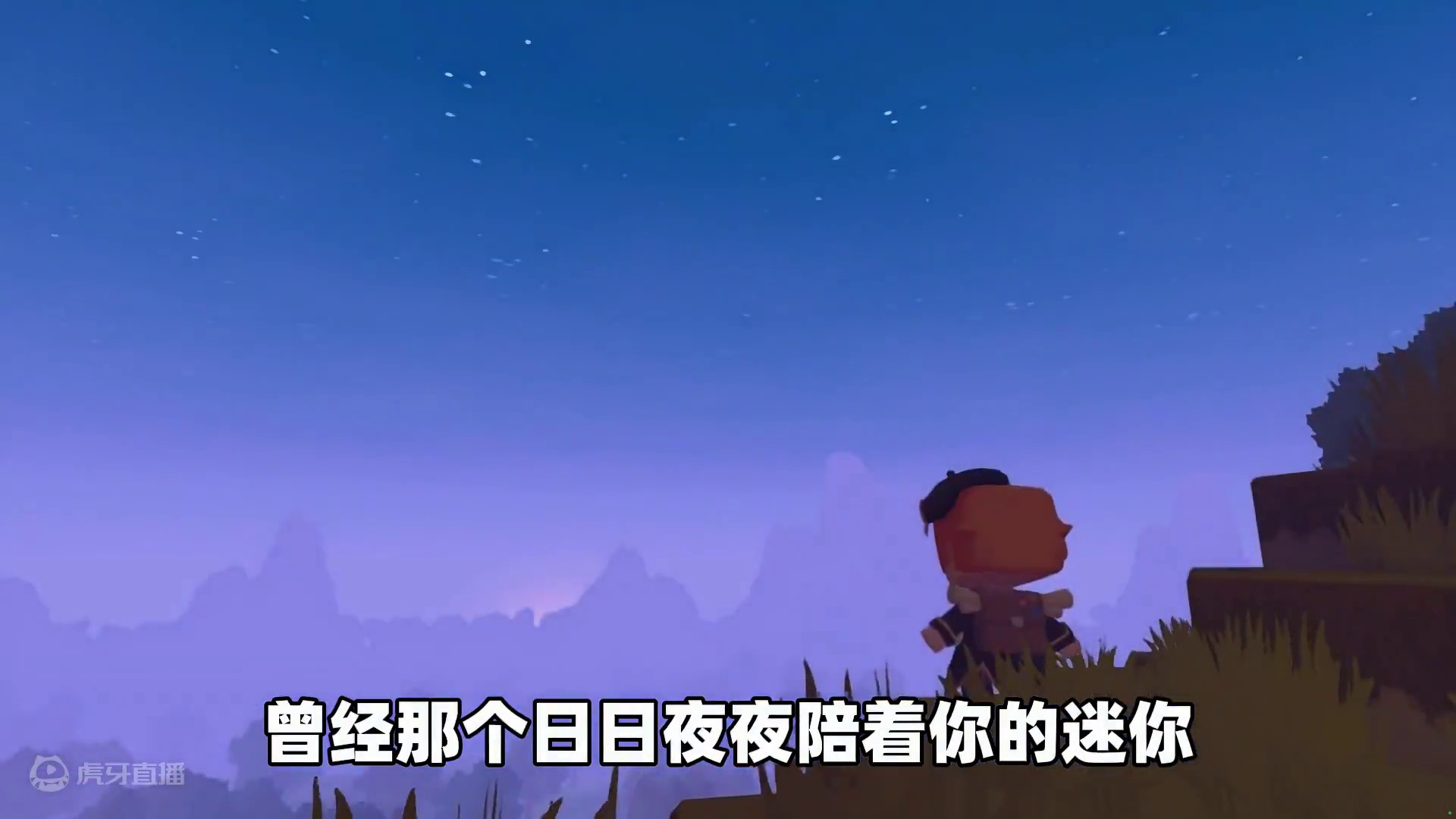 我熟悉的迷你又回来了！#迷你世界绽放  #迷你世界绝美版本更新