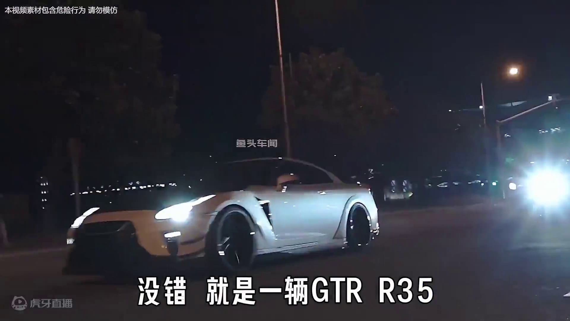 高架！400多！还得是日产GTR！ #GTR