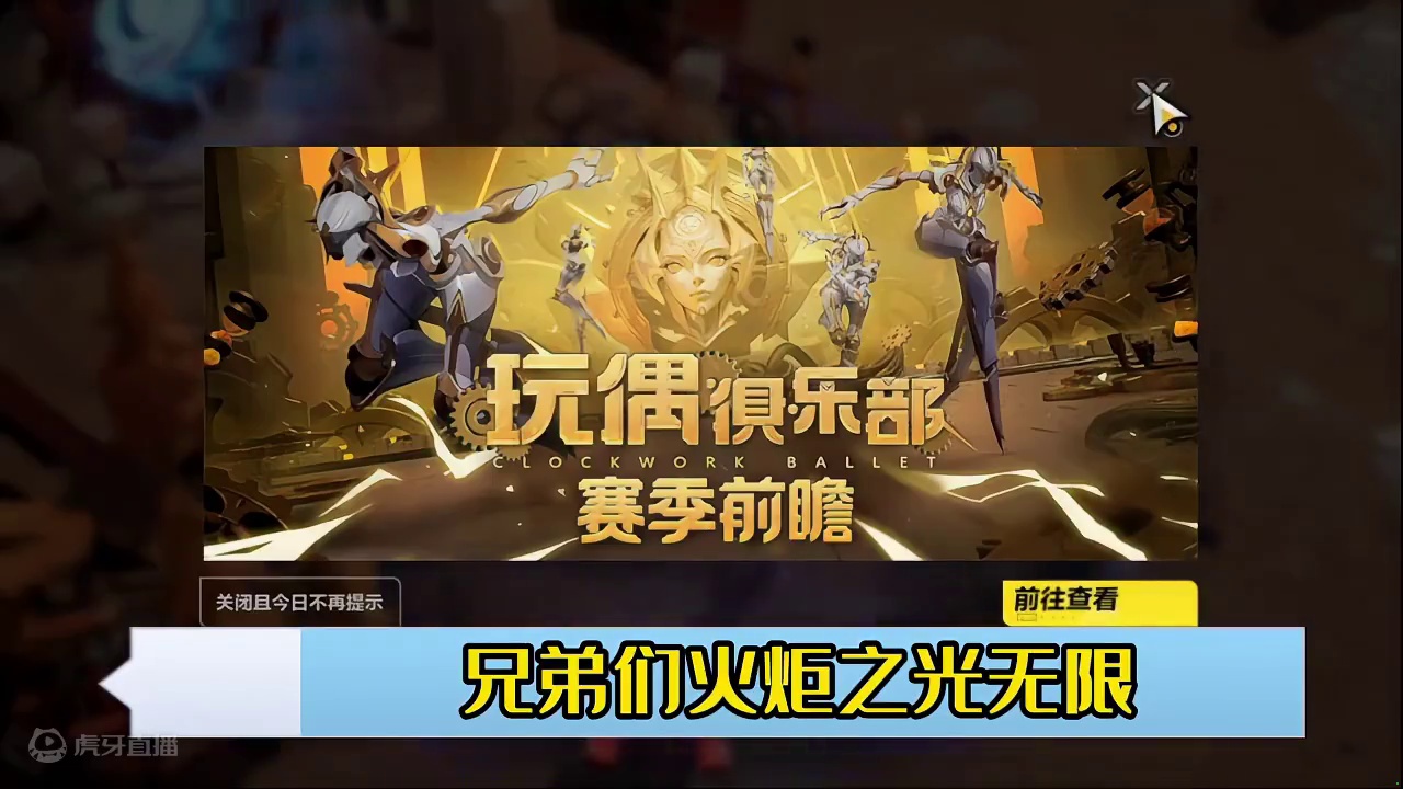 火炬SS5新赛季，兄弟们要氪服困难冲 #游戏日常 #手游 #手游推荐 #火炬之光无限 #火炬之光无限