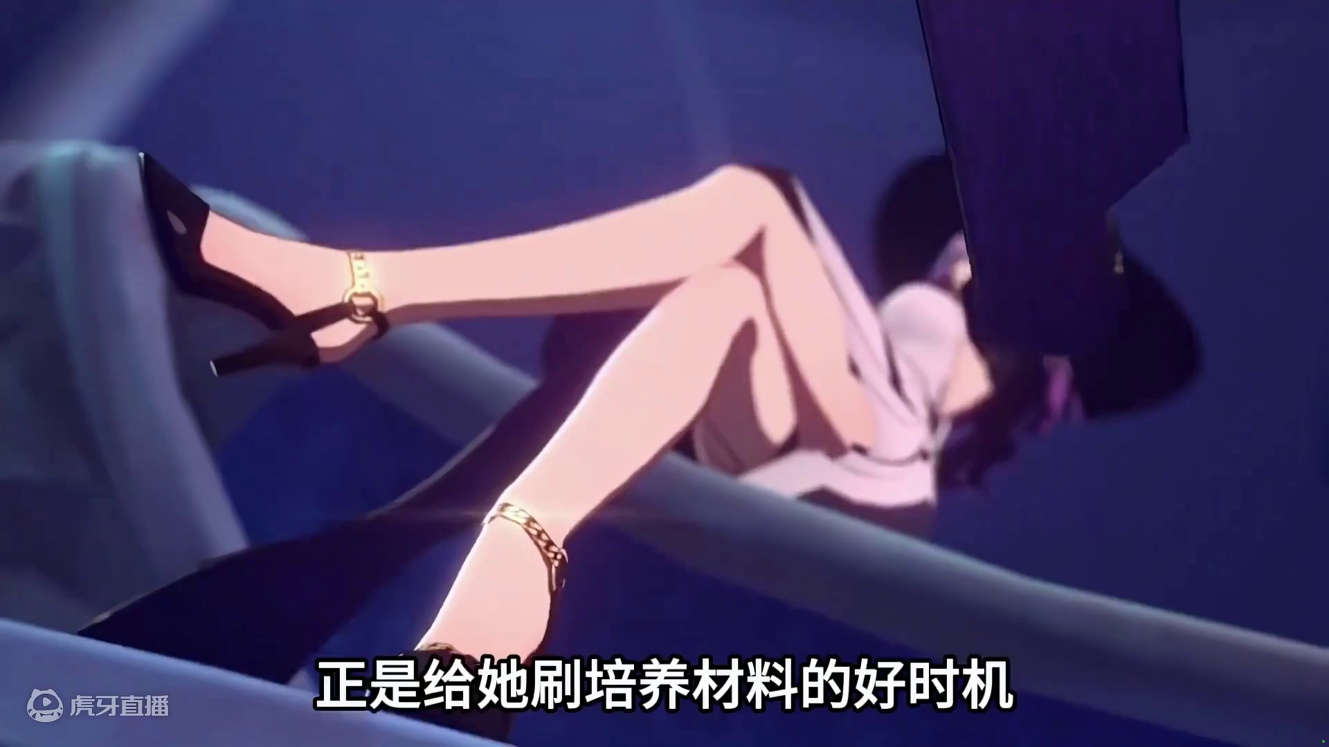 刃的售后队友-翡翠，小毕业的必要准备！培养材料提前开刷 #崩坏星穹铁道  #再见匹诺康尼  #星穹铁