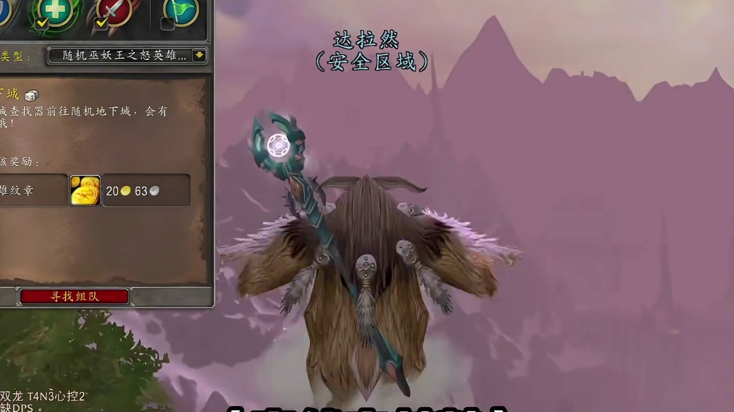 这就是国服玩家回归的现状？ #魔兽世界 #魔兽怀旧服 #我们比你们多一个世界 #魔兽世界开服