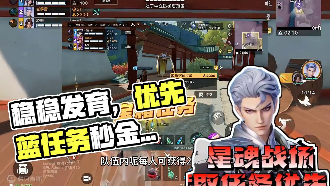 ”稳”着来，更容易获胜喔～ #星之破晓 #王者荣耀 #星魂战场