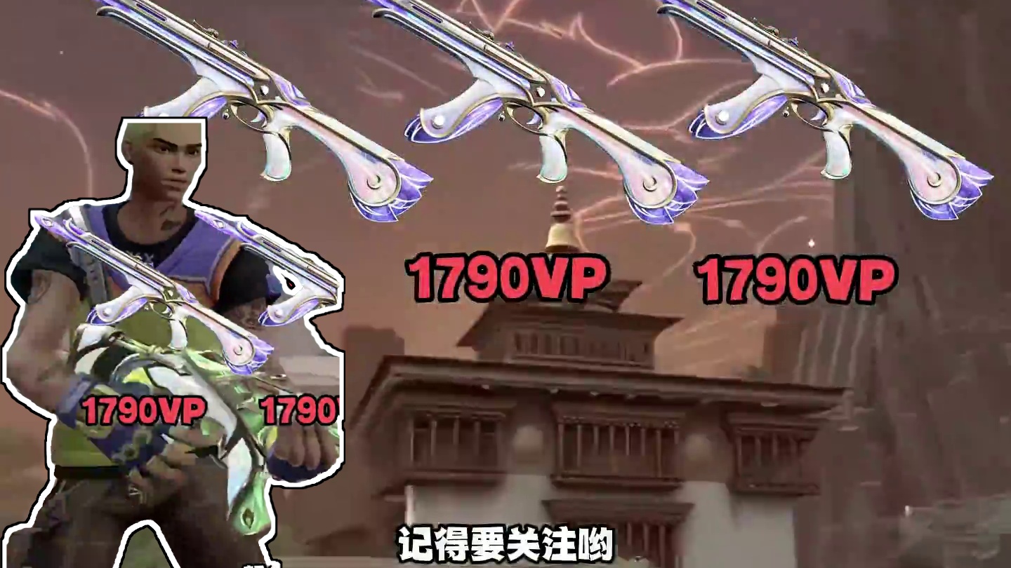 新皮肤奥丁手感绝对无敌!#无畏契约猫猫套装 #无畏契约艾沃莉的梦之翼 #无畏契约英雄现状 #无畏契约