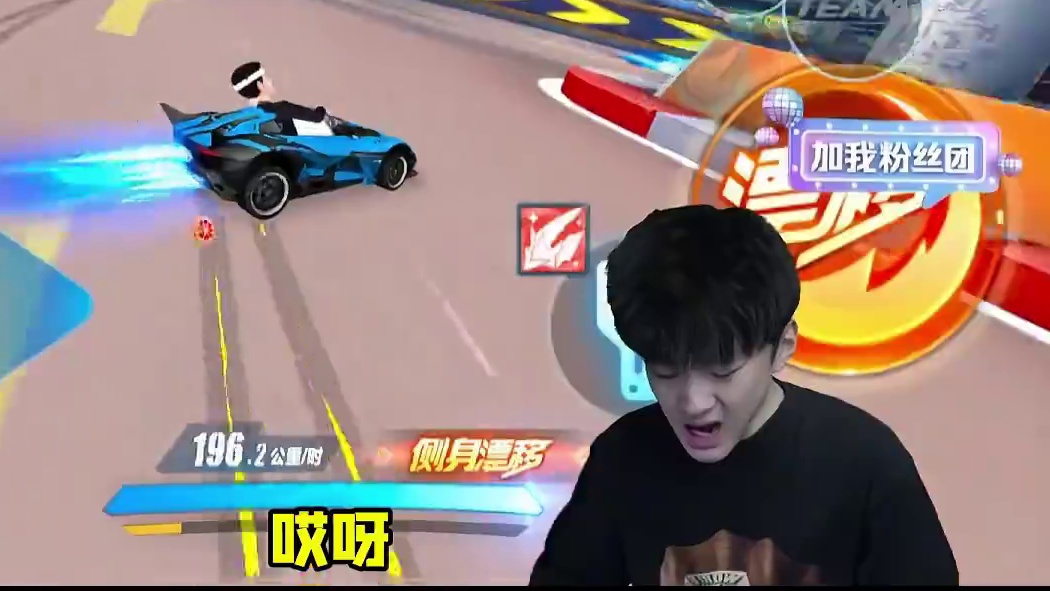 我发现了一个新跑法！ #狗头硬 #qq飞车手游 #qq飞车