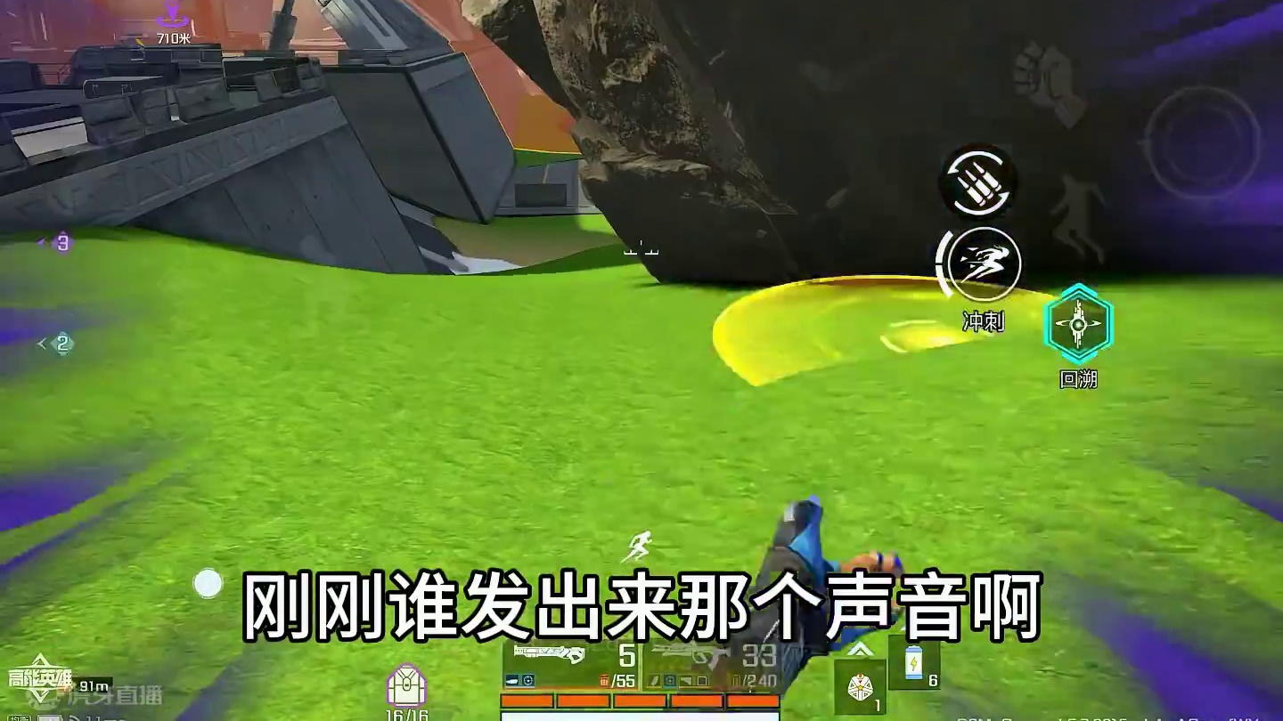 “不是哥们你有病啊” #高能英雄 #高能英雄S5赛季