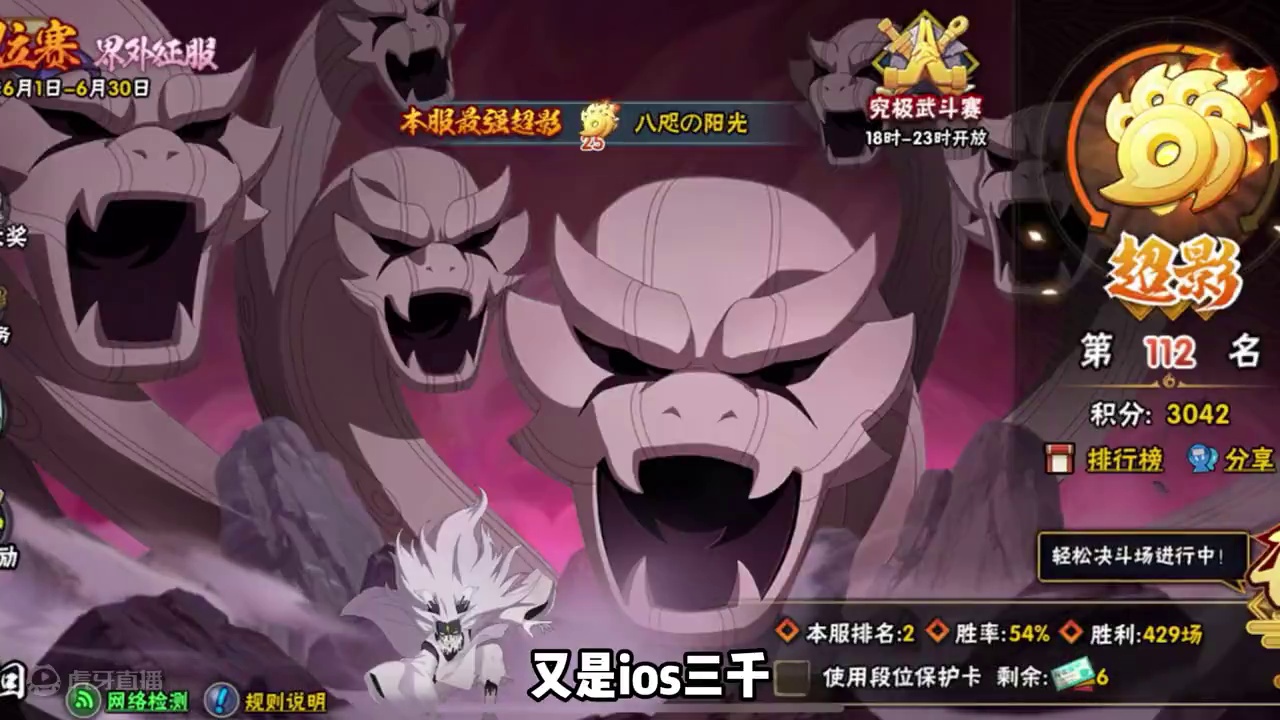 如果打游戏有标签的话 你们都有什么标签#火影忍者手游