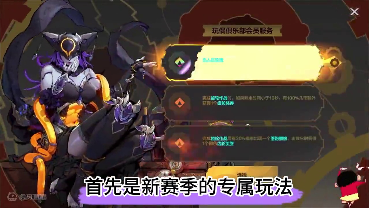 火炬之光无限SS5前瞻会核心解读，年度版本=全新游戏。 #火炬之光无限 #火炬之光无限SS5赛季 #