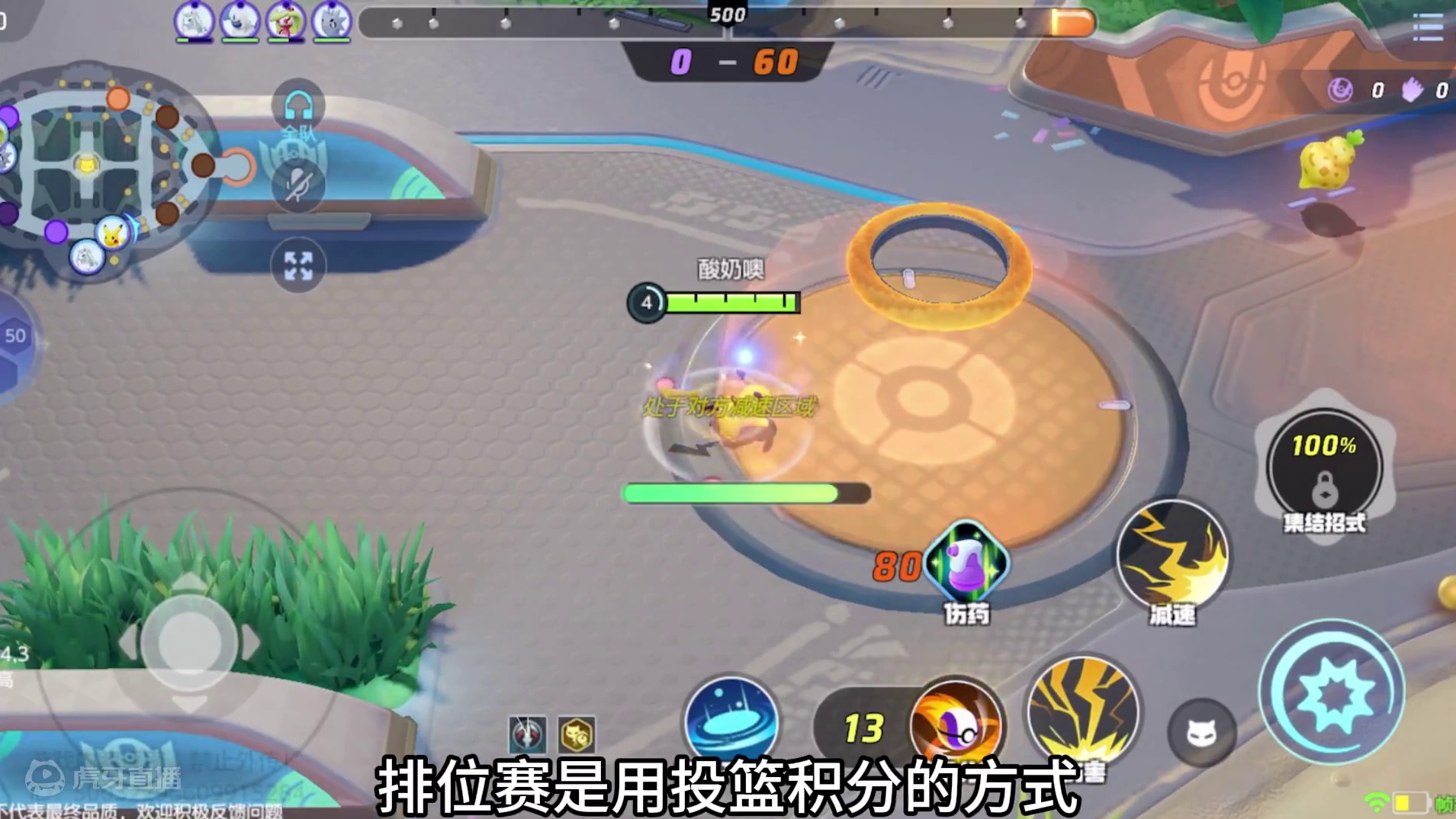 宝可梦大集结来了 和我最爱的皮卡丘一起战斗#宝可梦大集结  #宝可梦大集结集结测试