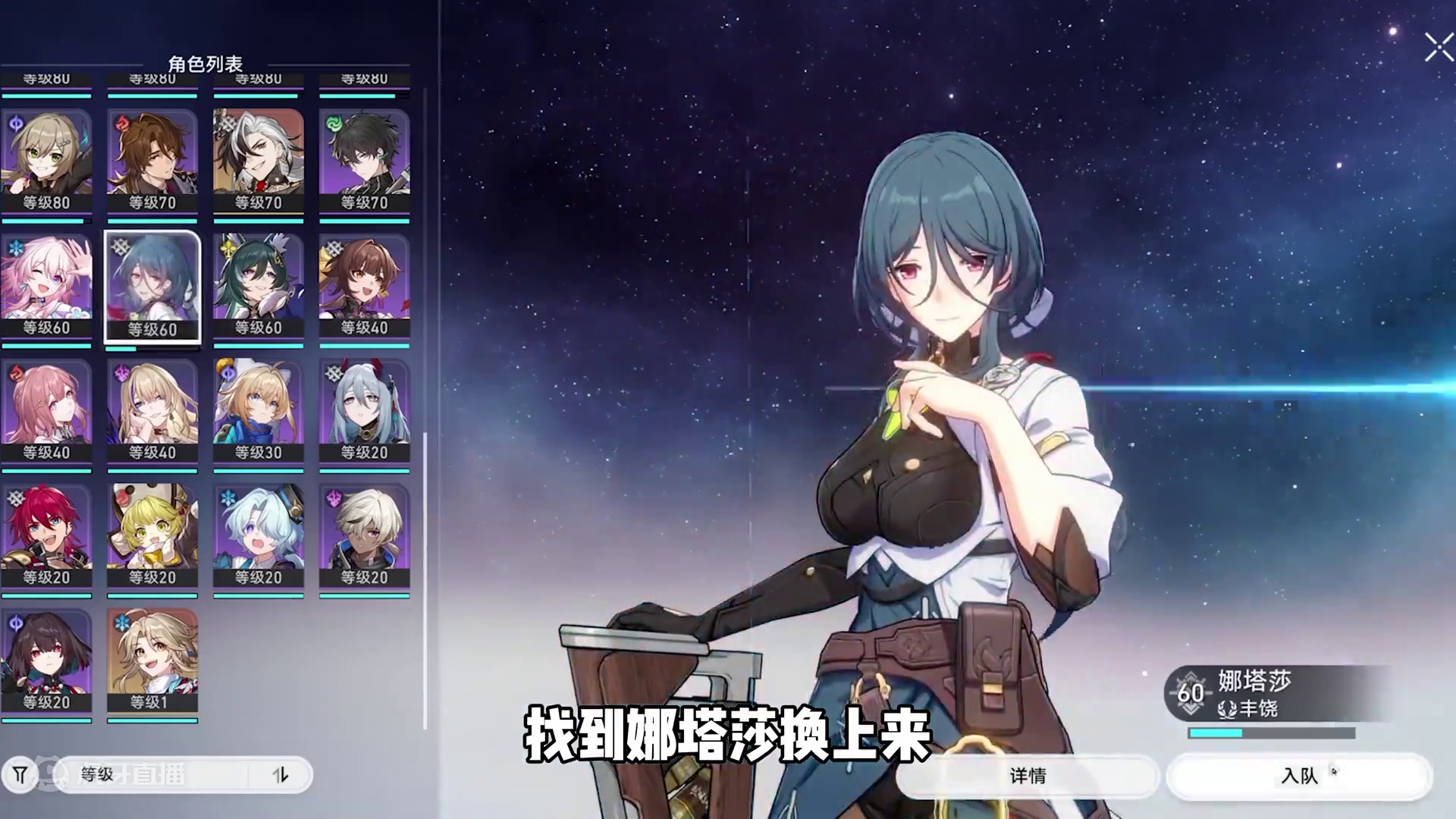 星铁飞船最阴间的三个隐藏成就！ #崩坏星穹铁道  #再见匹诺康尼  #崩坏星穹铁道攻略 #流萤