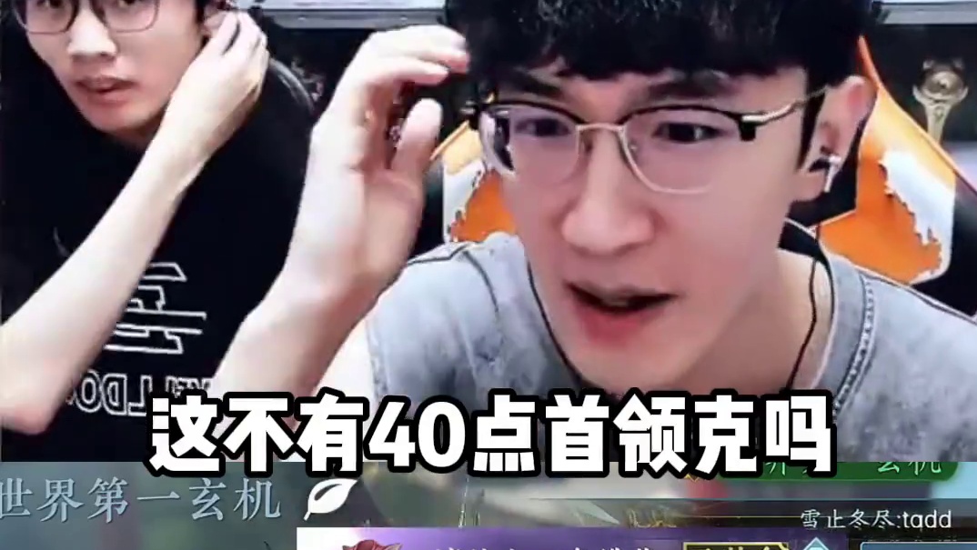 这秒伤现在什么水平 