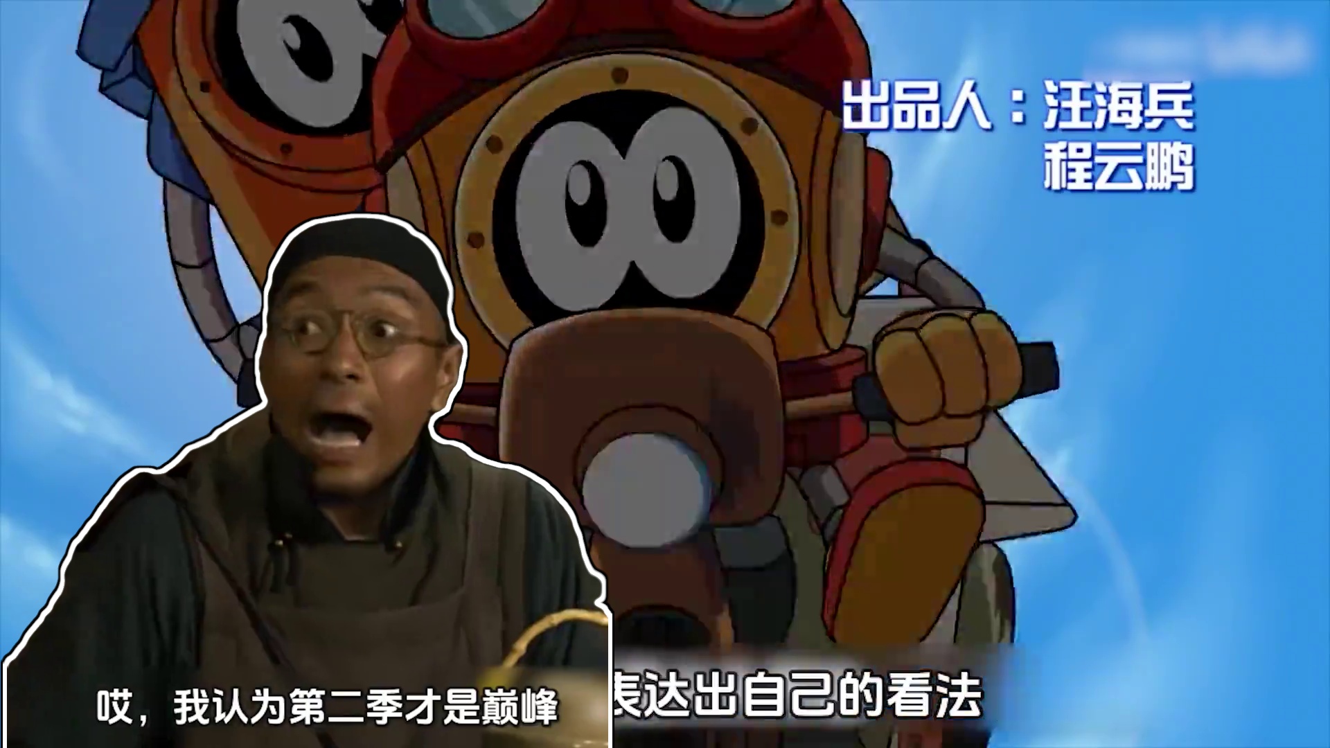 评分8.0！谁骗我这一季是最好的一季！吐槽【赛尔号第四季】 #国产动画 #赛尔号动画 #童年回忆 #