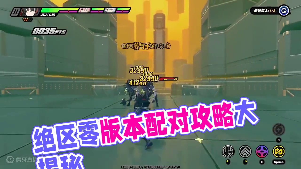 还有三天就公测了！#绝区零 #绝区零版本前瞻