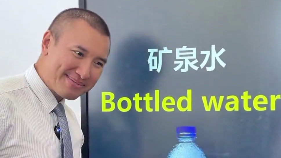 关于水的英语，你知道多少呢？ #英语 #英语口语