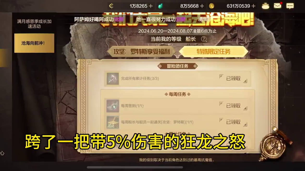 我发布了一个新视频，快来围观吧！