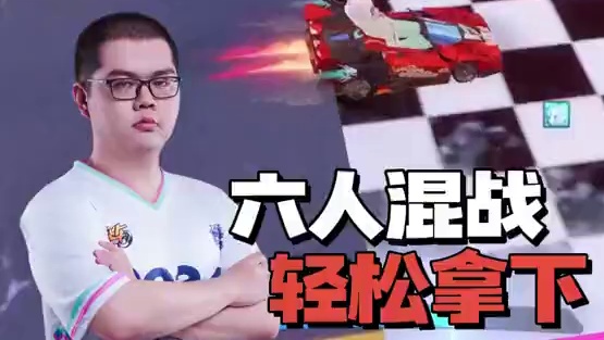 【亚洲杯外卡选拔赛】积分定位赛第八局：苏格兰场 八局四冲显神威，Bili.Zhexian苏格兰32夺