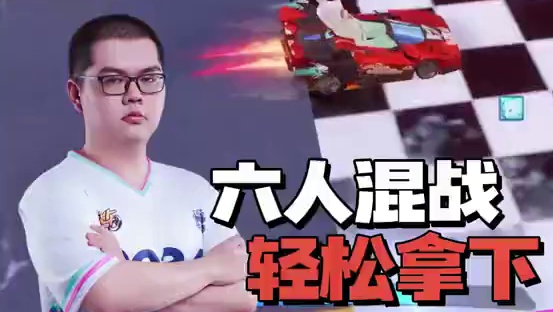 【亚洲杯外卡选拔赛】积分定位赛第八局：苏格兰场 八局四冲显神威，Bili.Zhexian苏格兰42夺